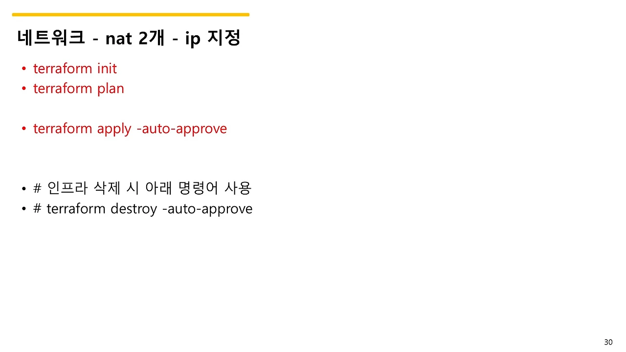 슬라이드30.JPG