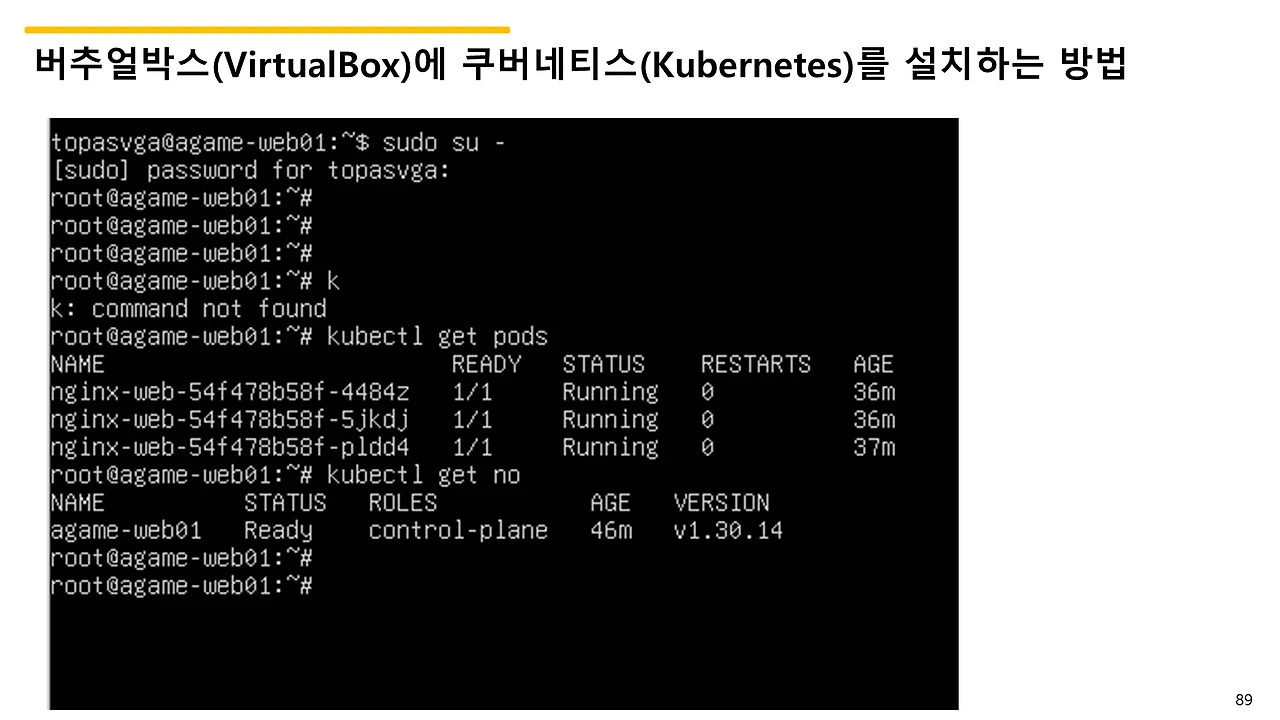 슬라이드89.JPG