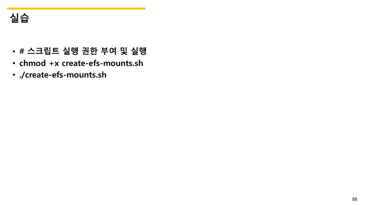 슬라이드88.JPG
