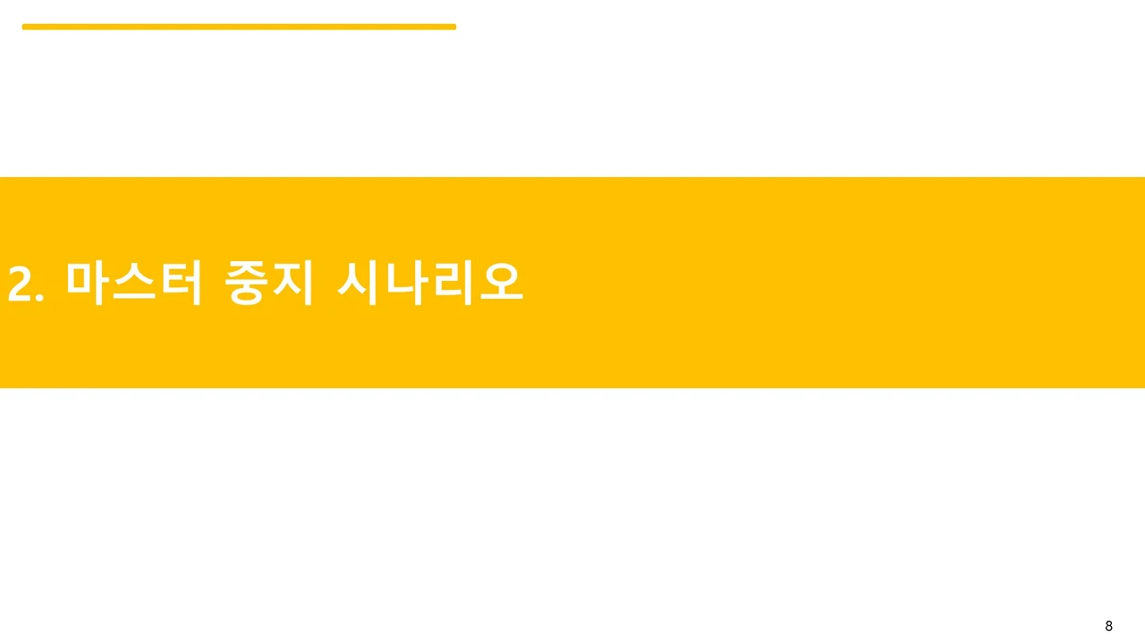 슬라이드8.JPG