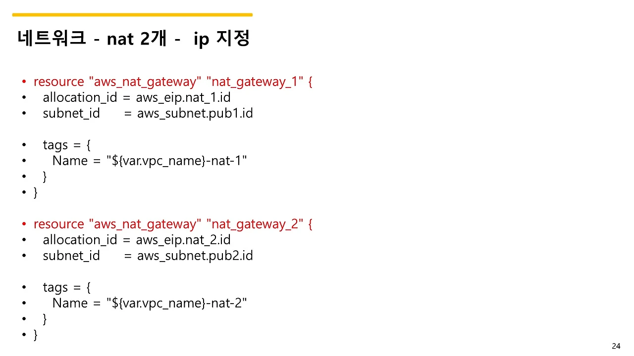 슬라이드24.JPG