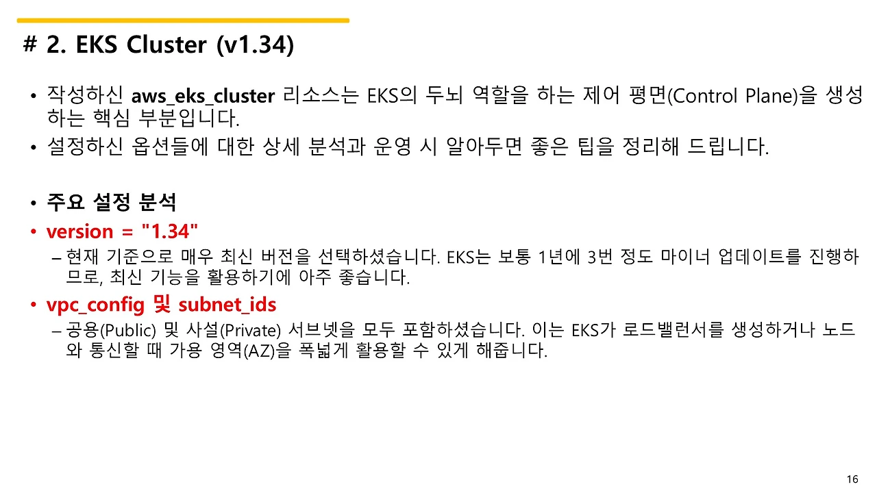 슬라이드16.JPG