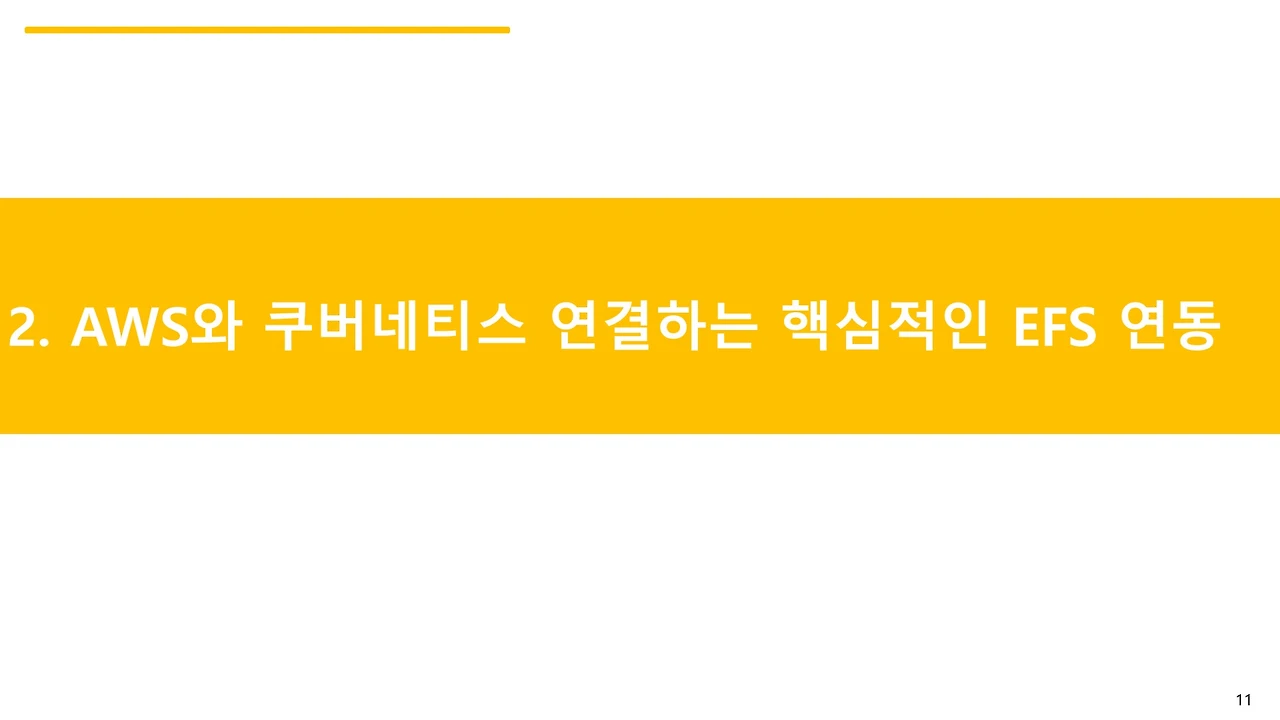 슬라이드11.JPG