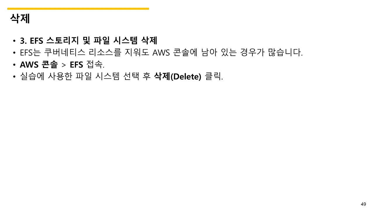 슬라이드49.JPG