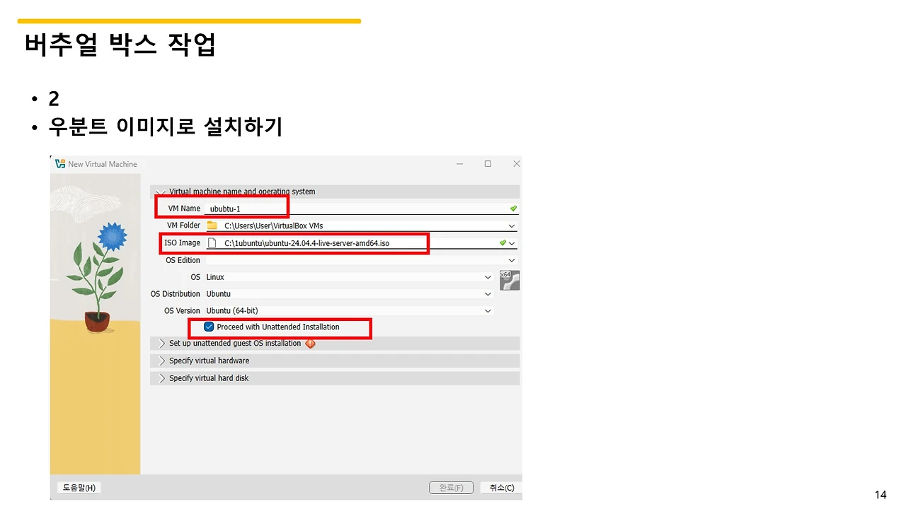 슬라이드14.JPG