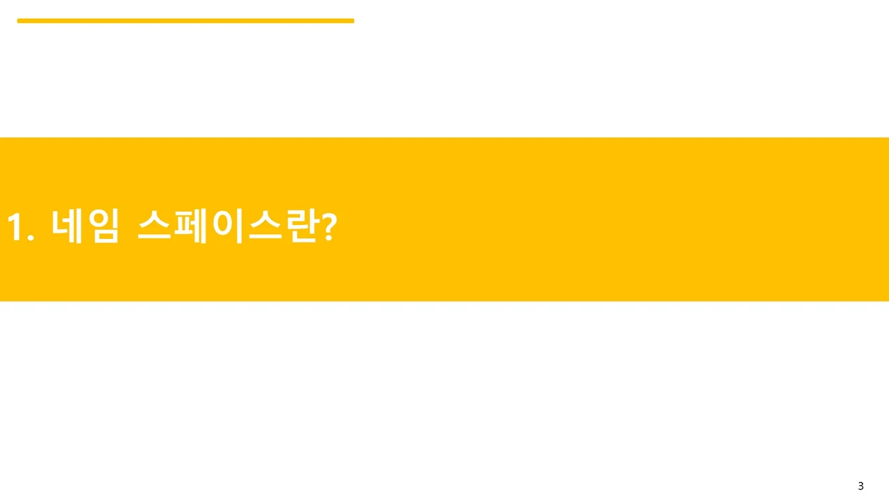 슬라이드3.JPG