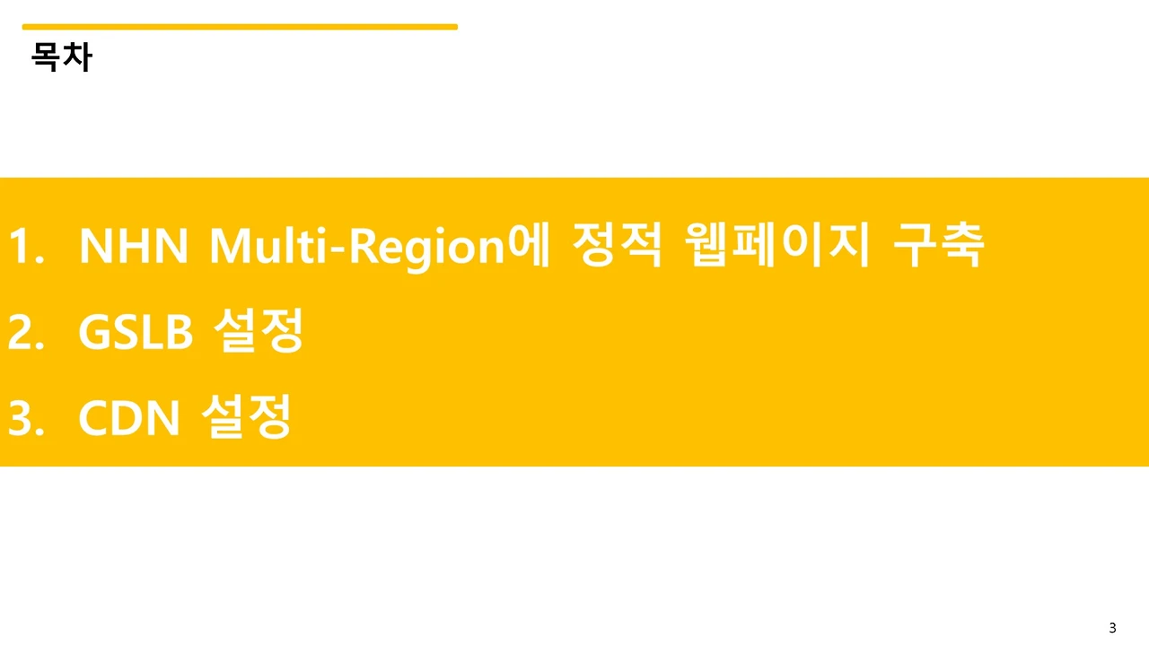 슬라이드3.JPG