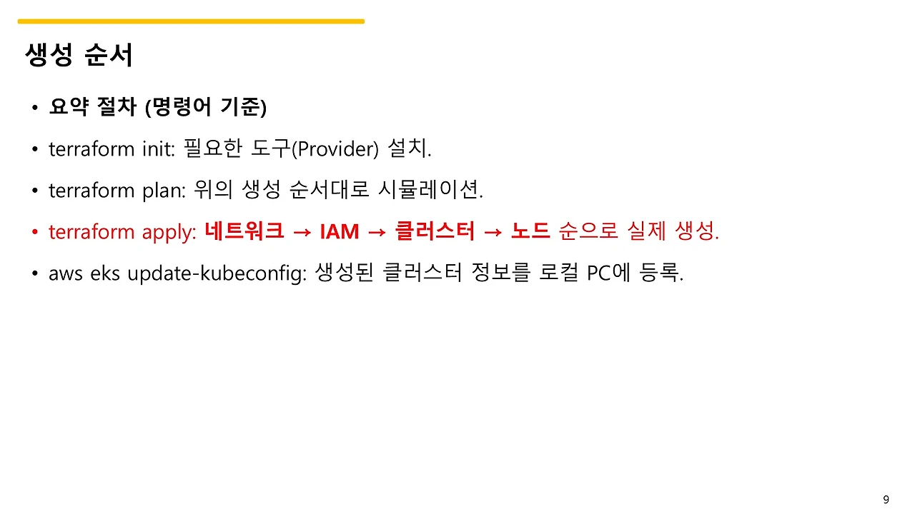 슬라이드9.JPG