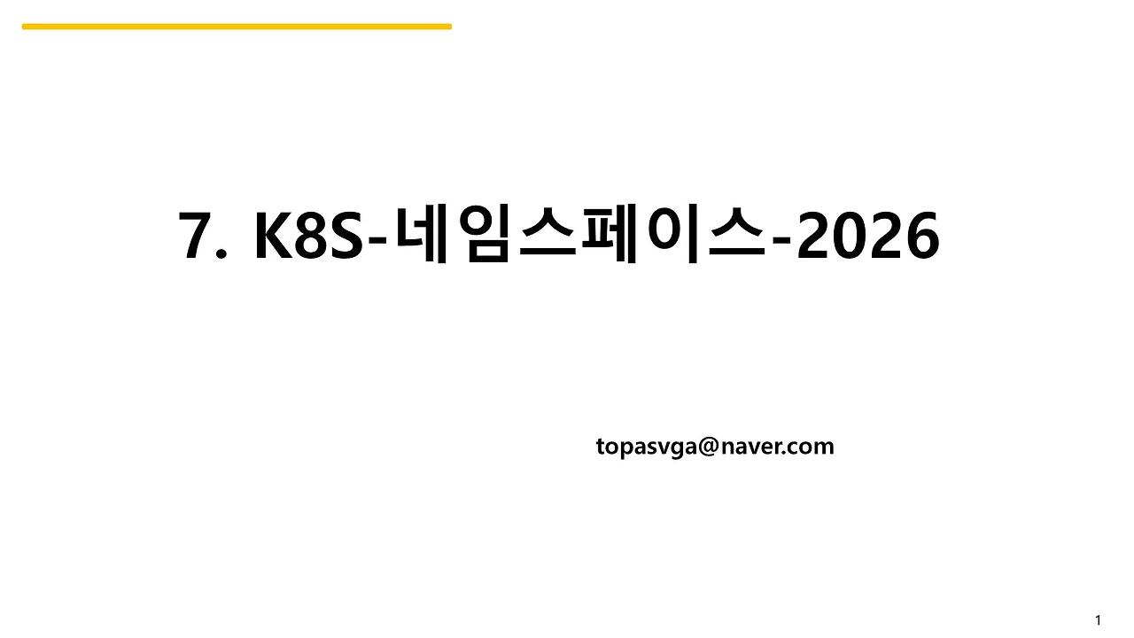 슬라이드1.JPG