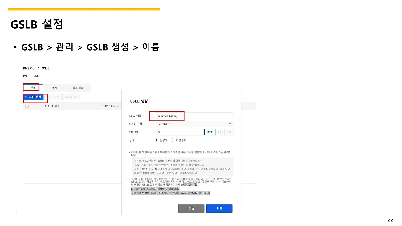 슬라이드22.JPG