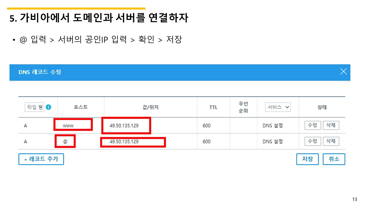 슬라이드13.JPG