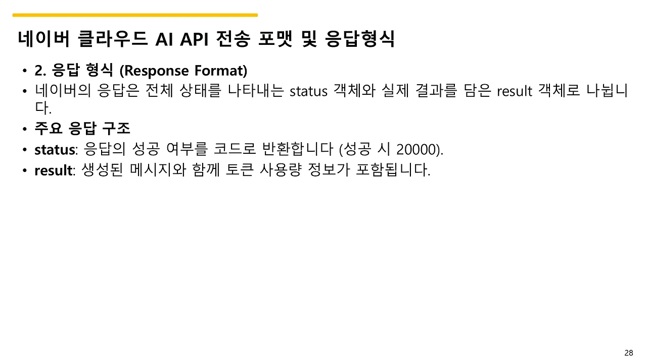 슬라이드28.JPG