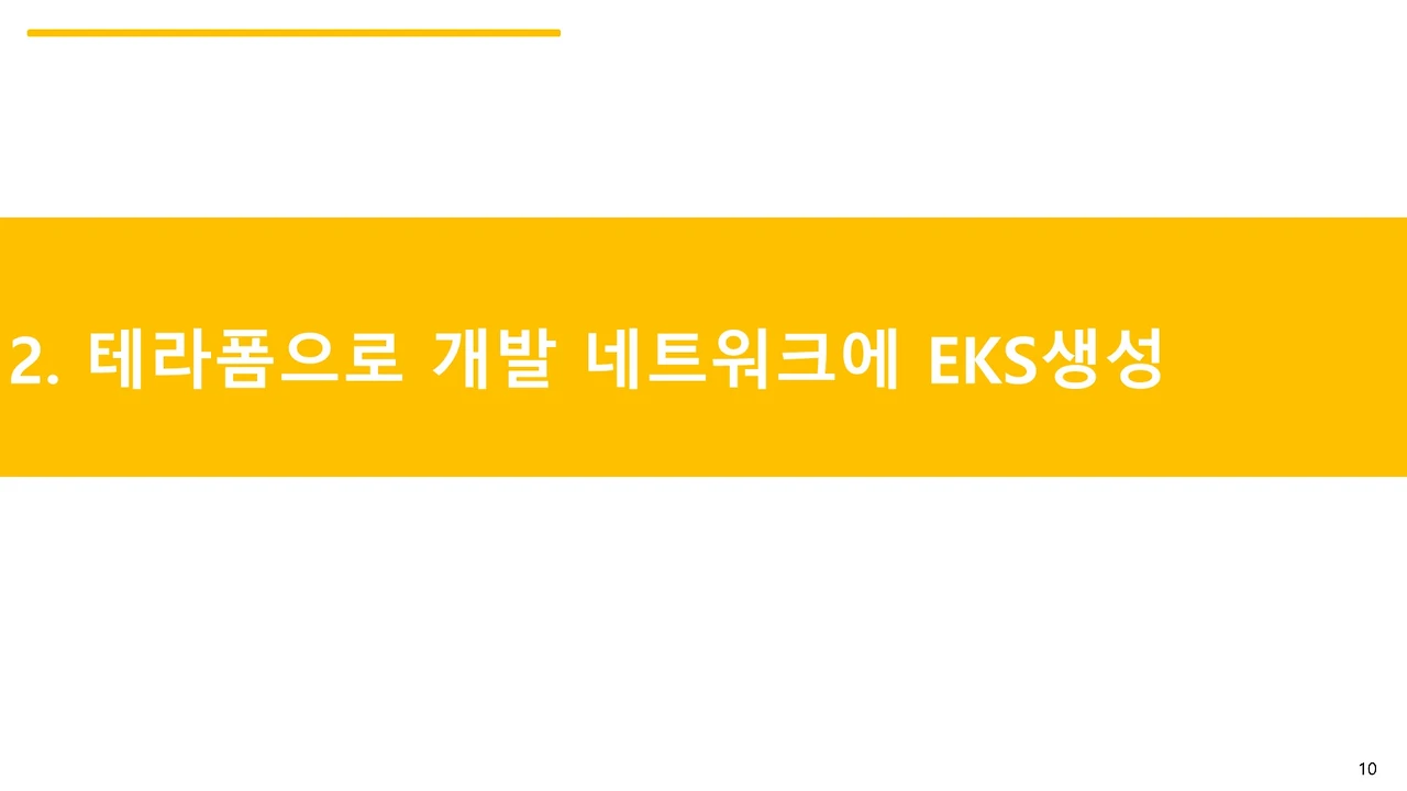 슬라이드10.JPG
