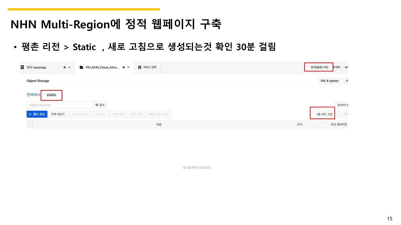 슬라이드15.JPG