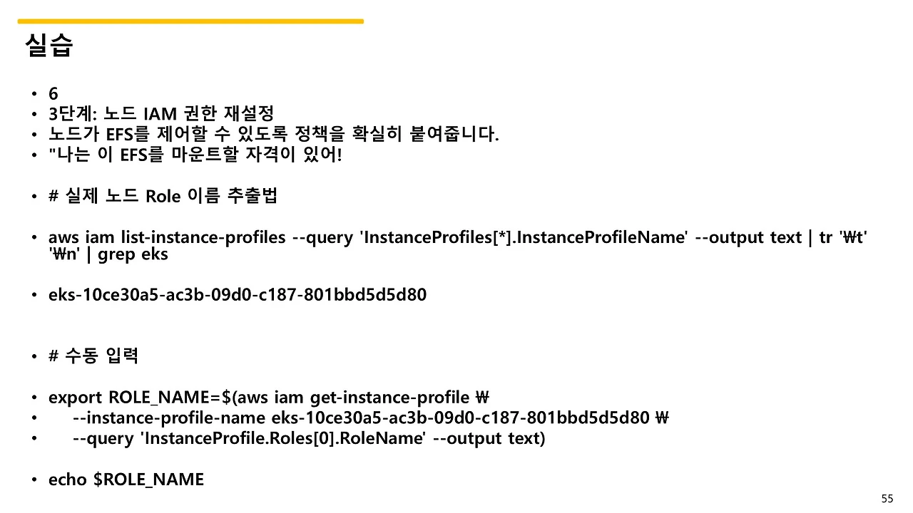 슬라이드55.JPG
