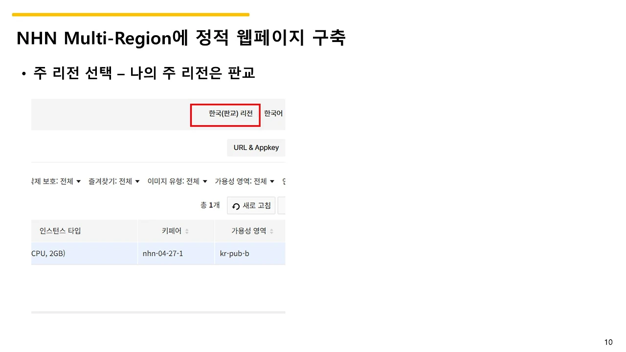 슬라이드10.JPG
