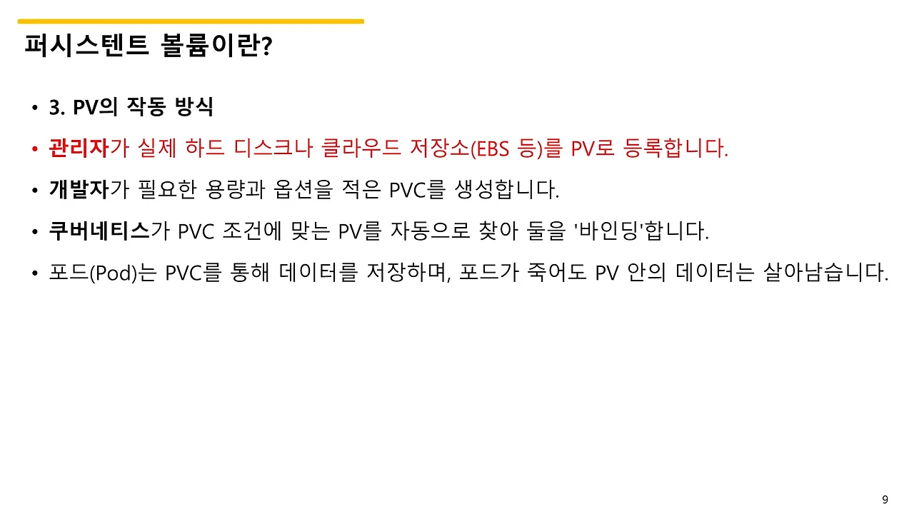 슬라이드9.JPG