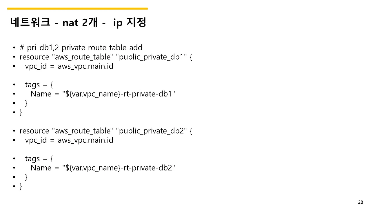 슬라이드28.JPG