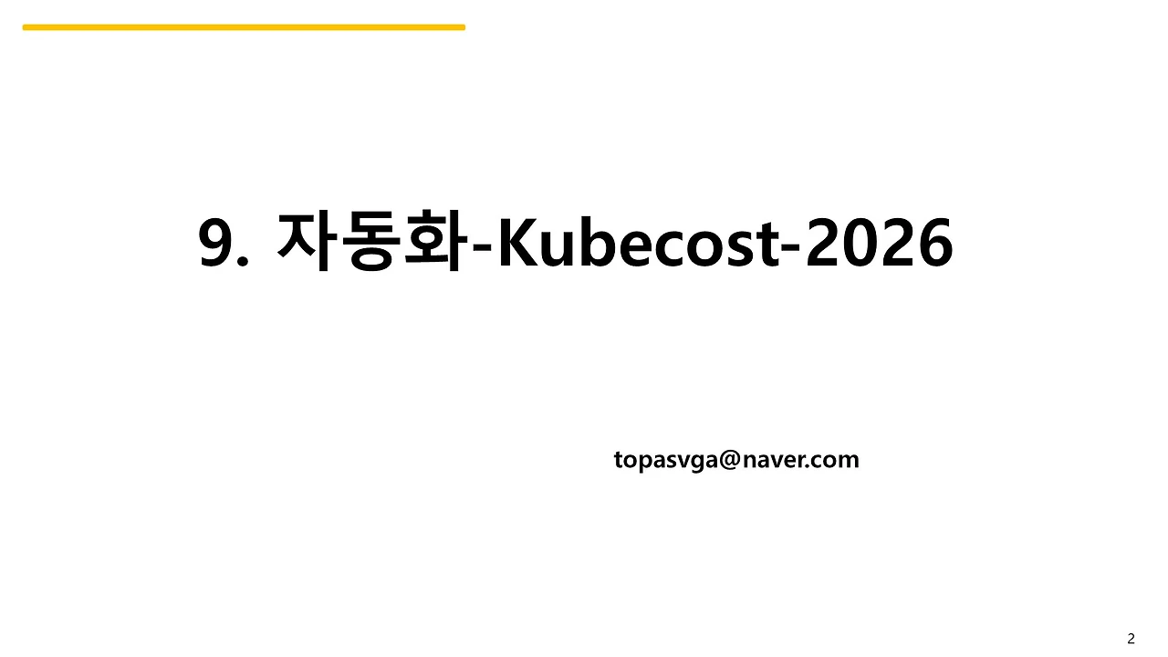 슬라이드2.JPG