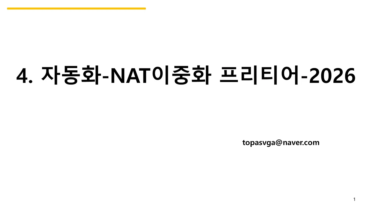 슬라이드1.JPG