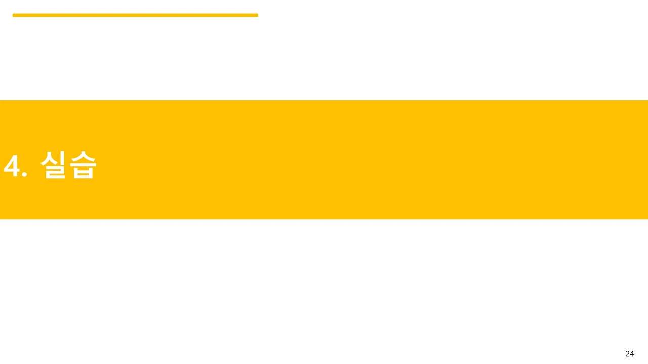 슬라이드24.JPG