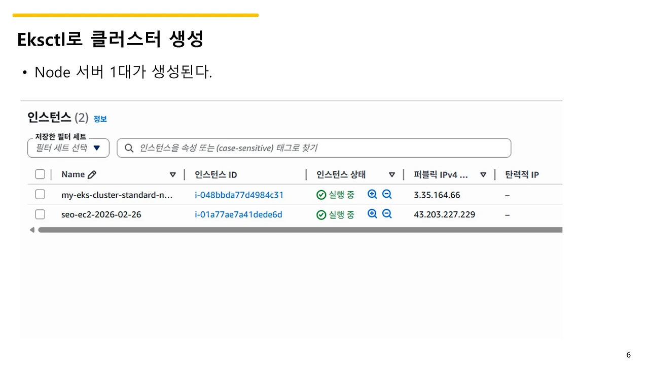 슬라이드6.JPG
