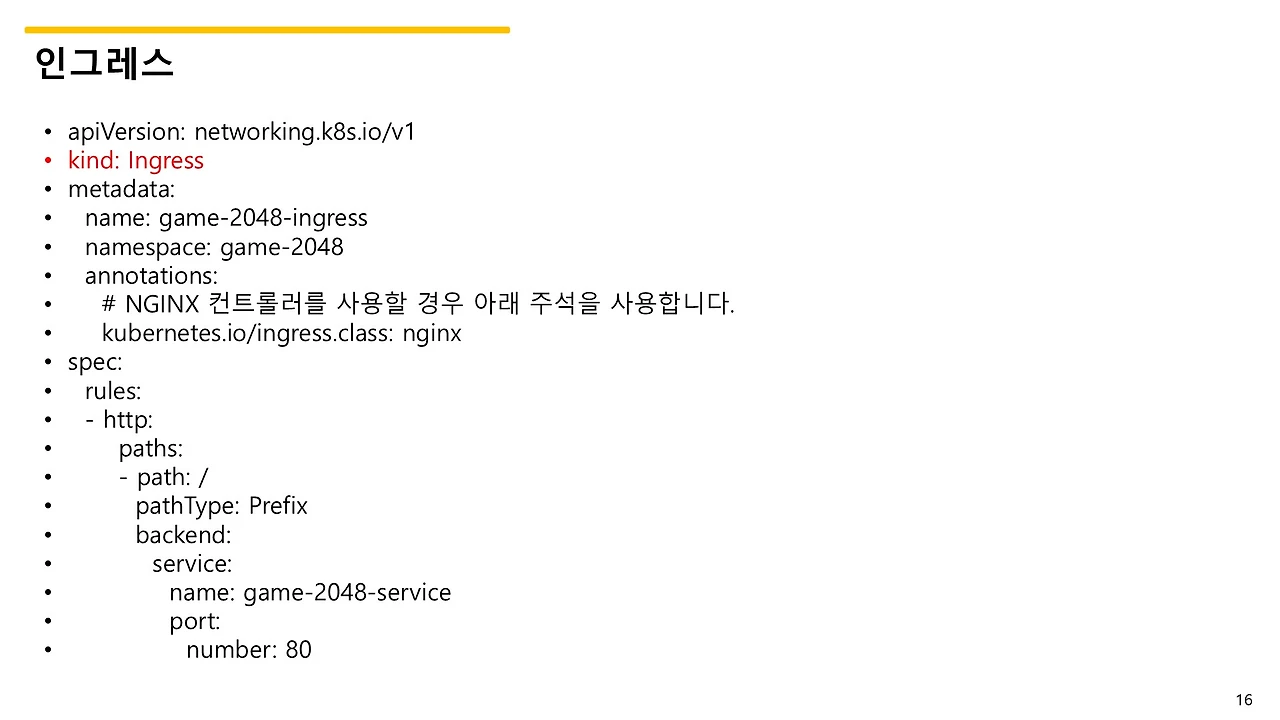 슬라이드16.JPG