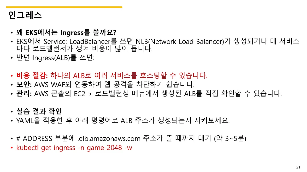 슬라이드21.JPG