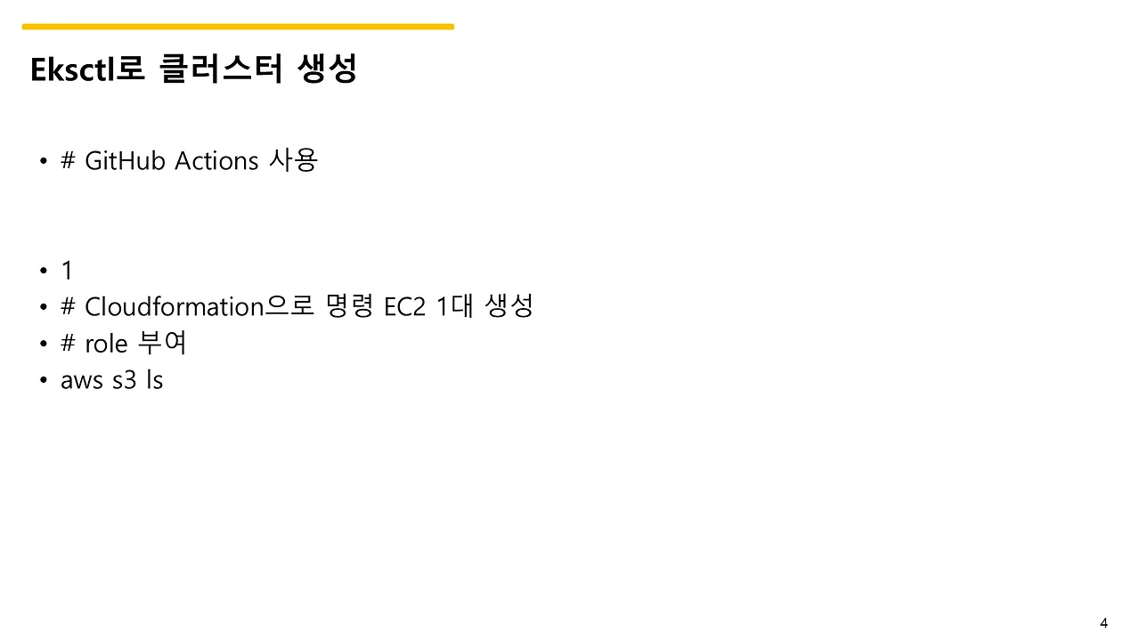 슬라이드4.JPG