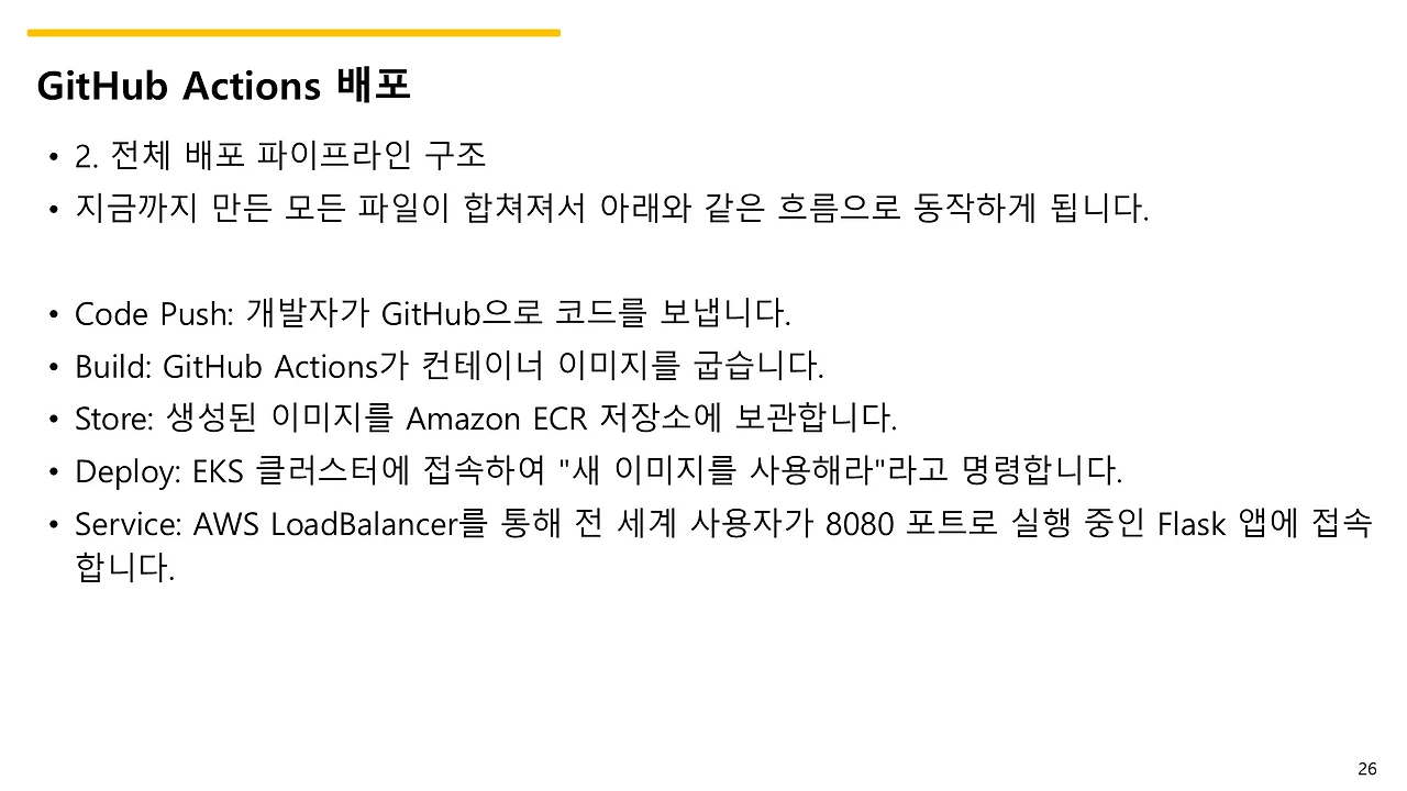슬라이드26.JPG
