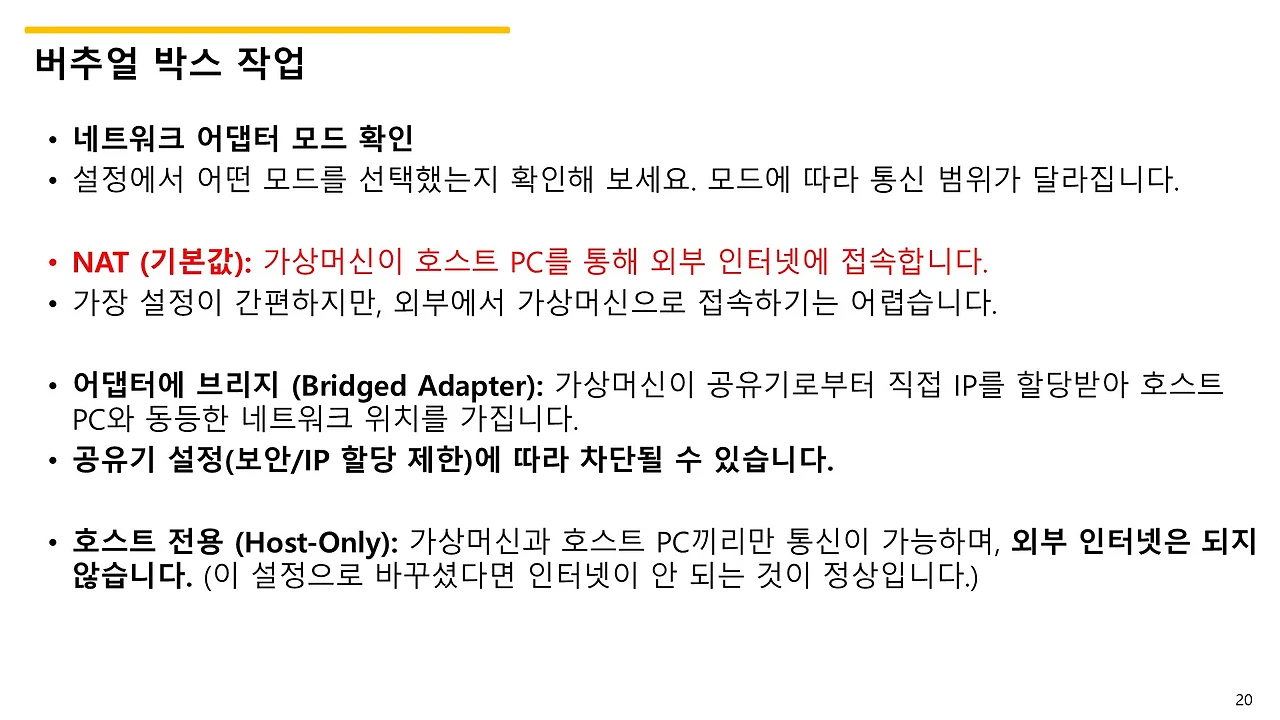 슬라이드20.JPG
