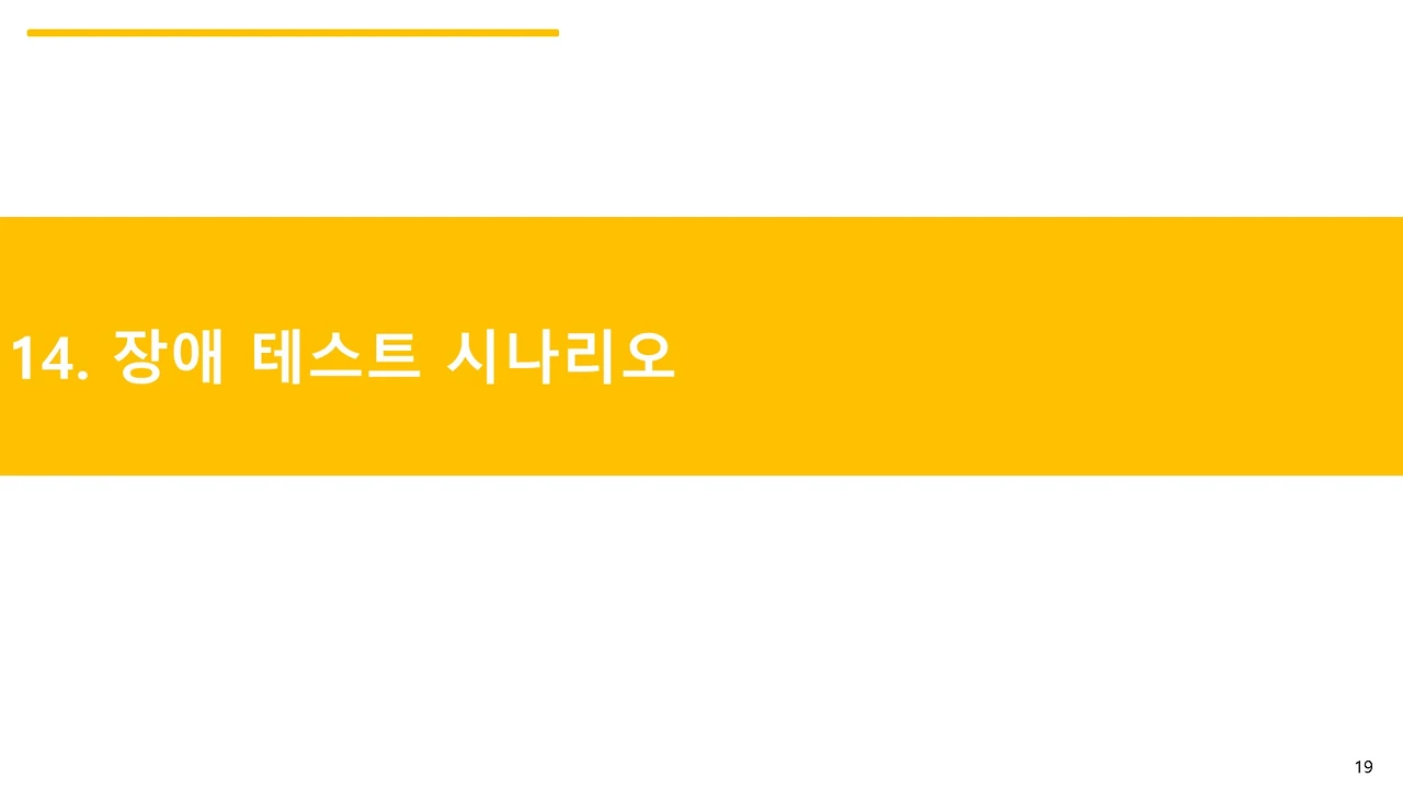 슬라이드19.JPG