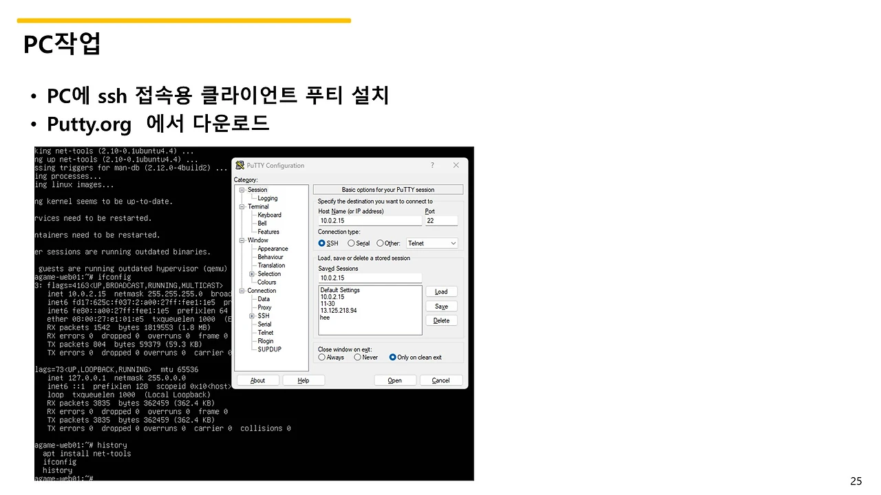 슬라이드25.JPG