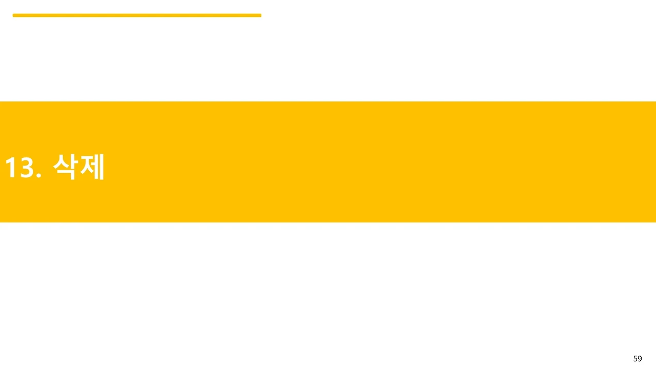 슬라이드59.JPG