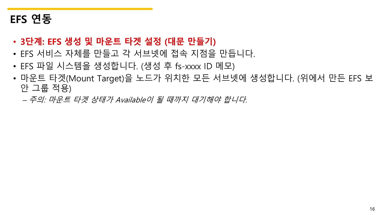 슬라이드16.JPG