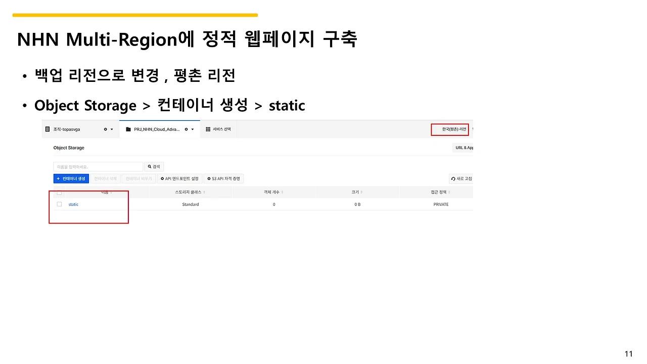 슬라이드11.JPG