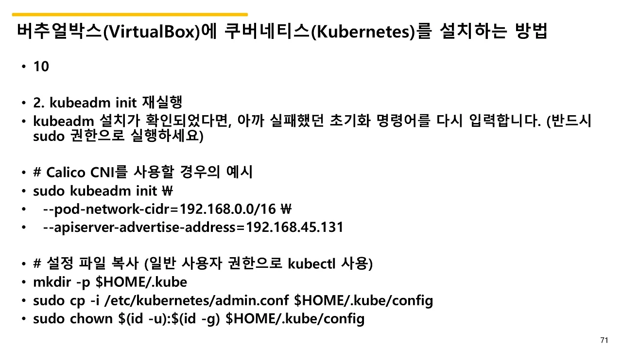 슬라이드71.JPG