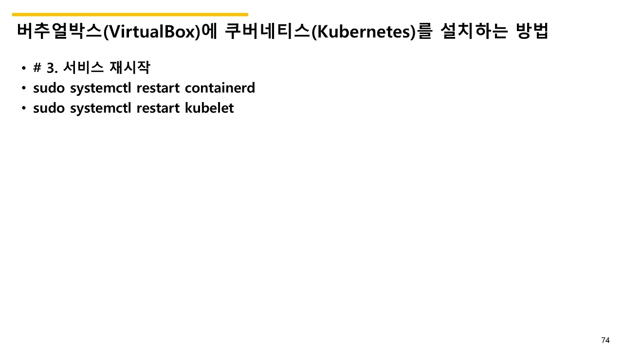 슬라이드74.JPG