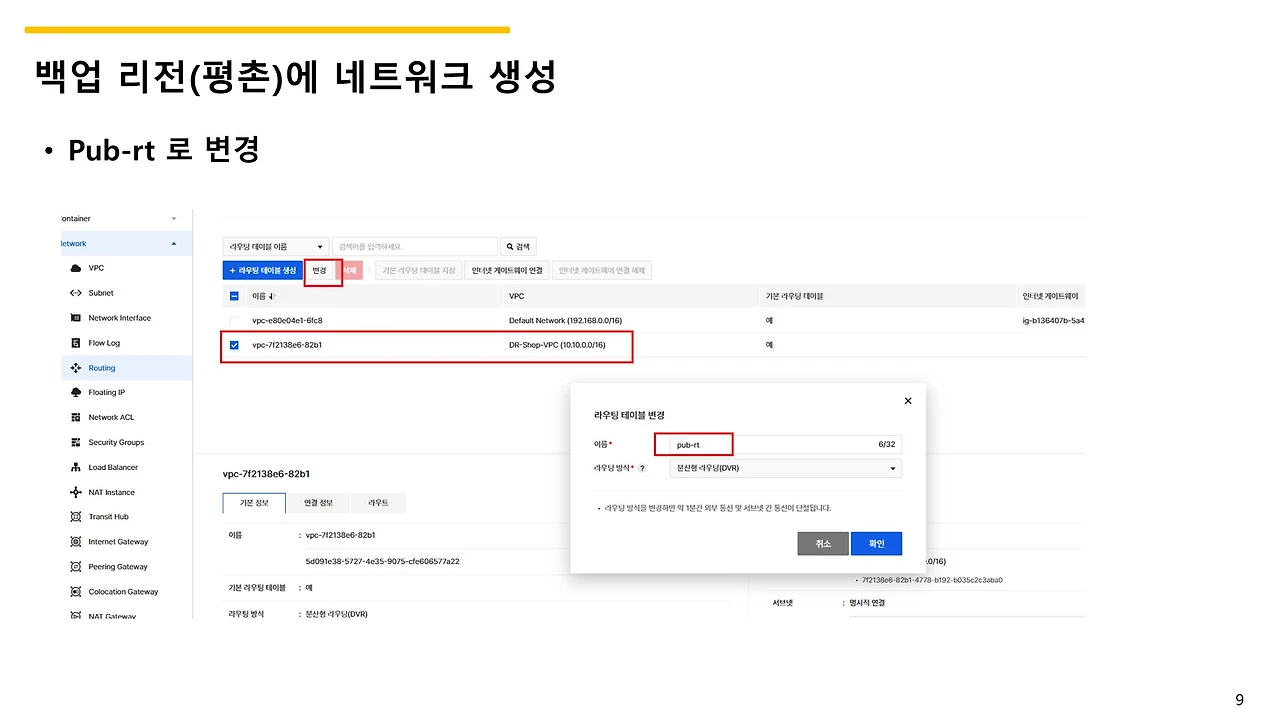 슬라이드9.JPG