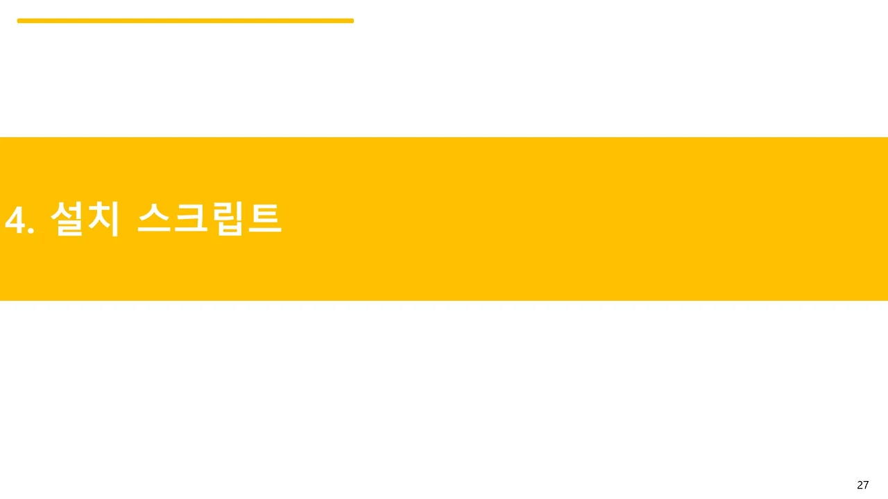 슬라이드27.JPG