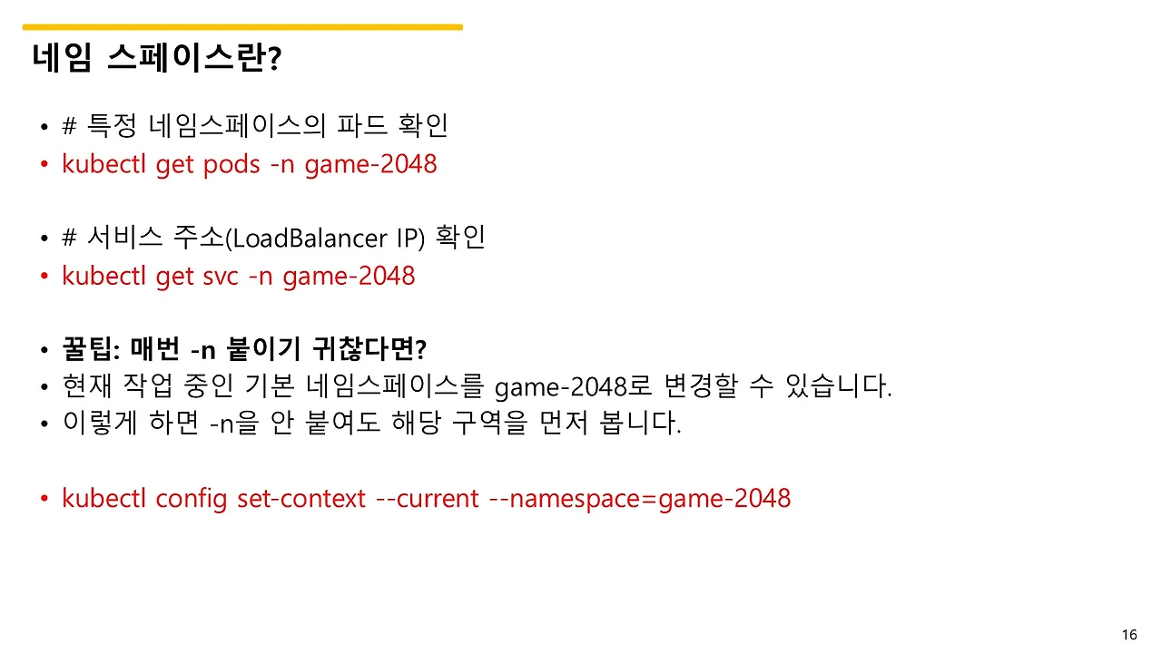 슬라이드16.JPG