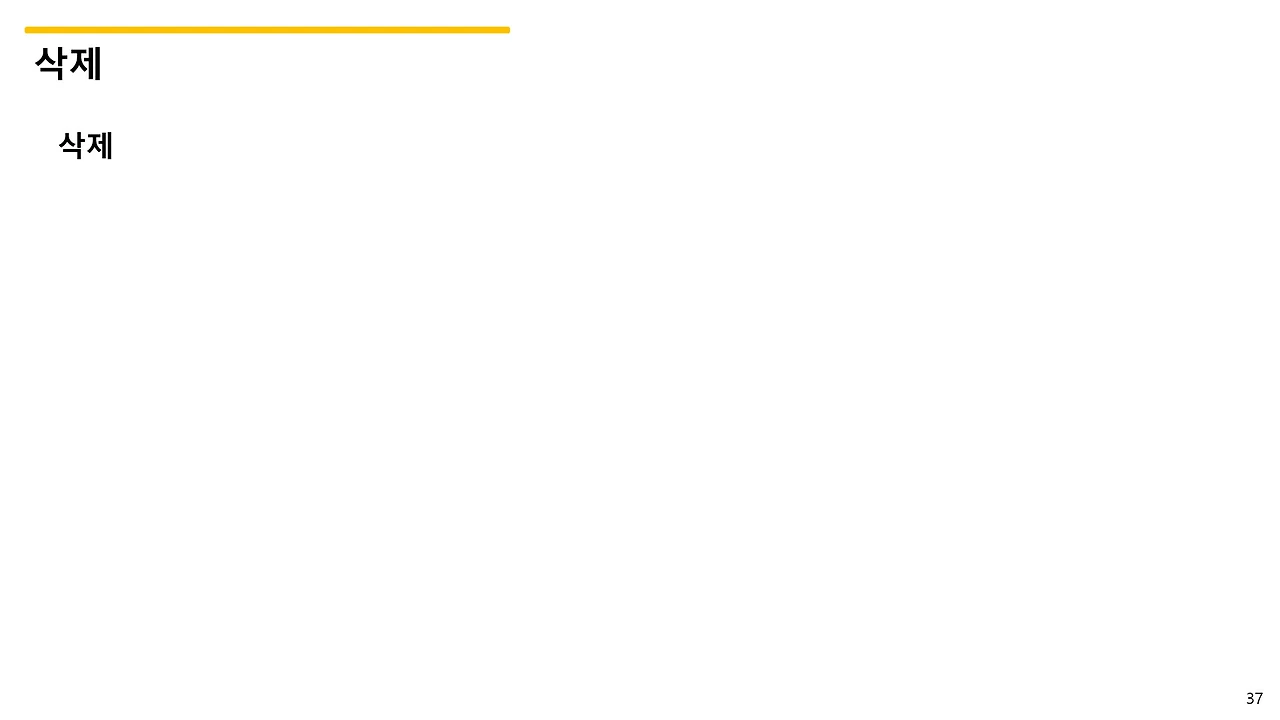 슬라이드37.JPG