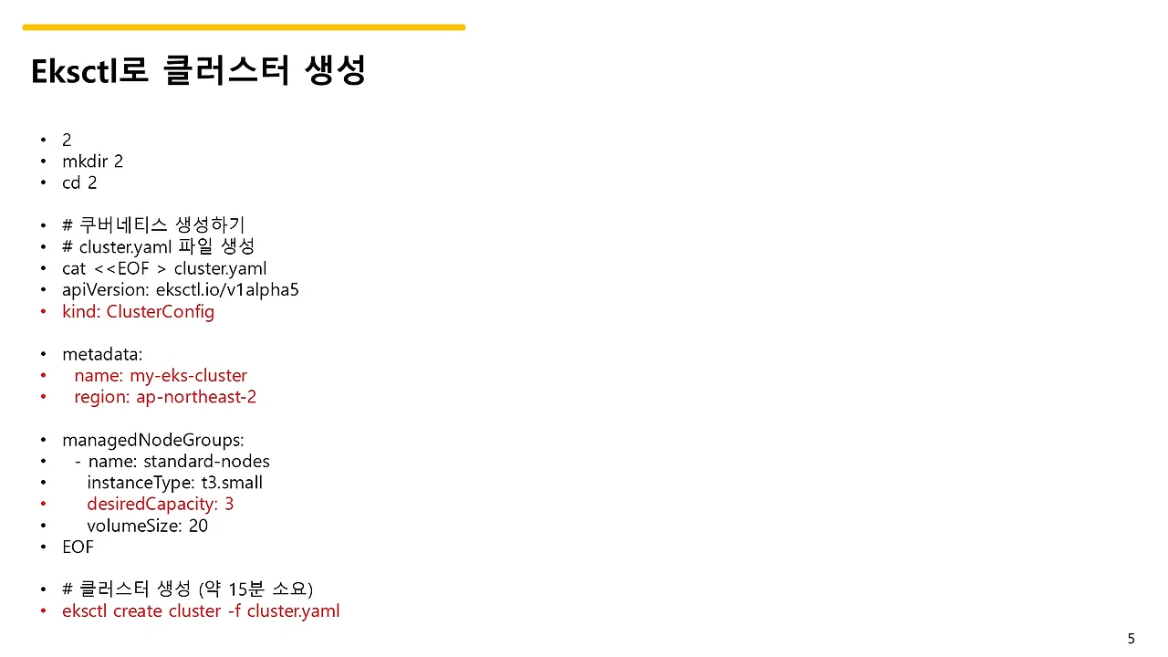 슬라이드5.JPG
