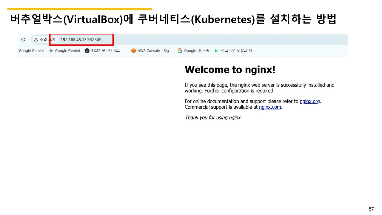 슬라이드87.JPG