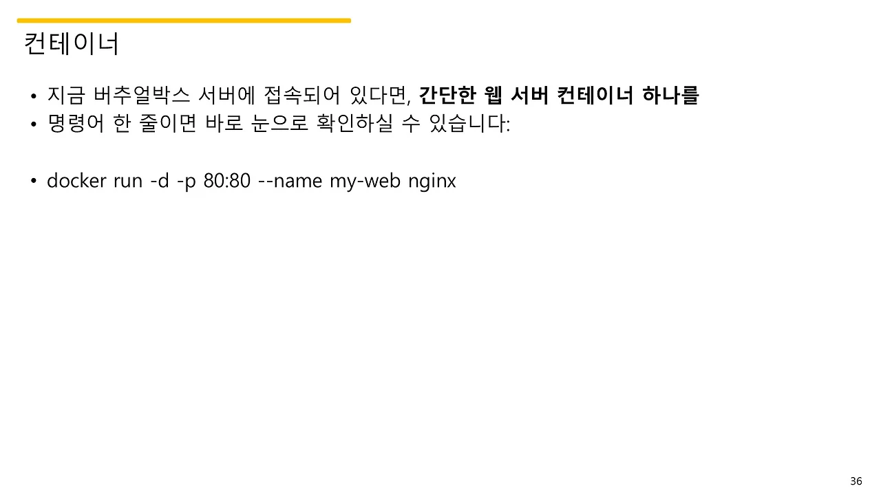 슬라이드36.JPG