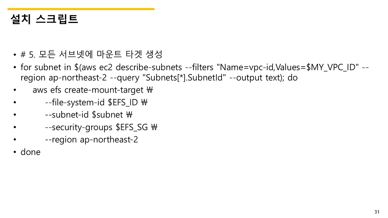 슬라이드31.JPG