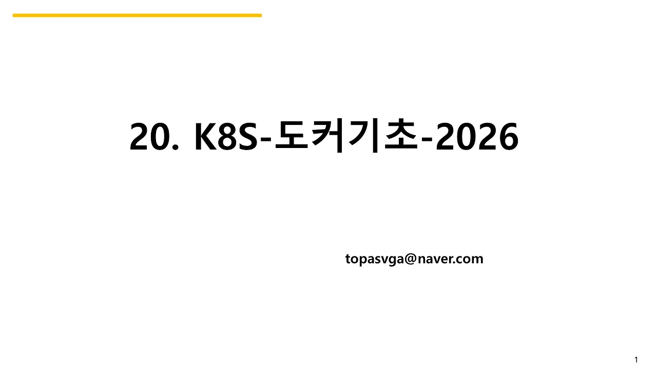 슬라이드1.JPG