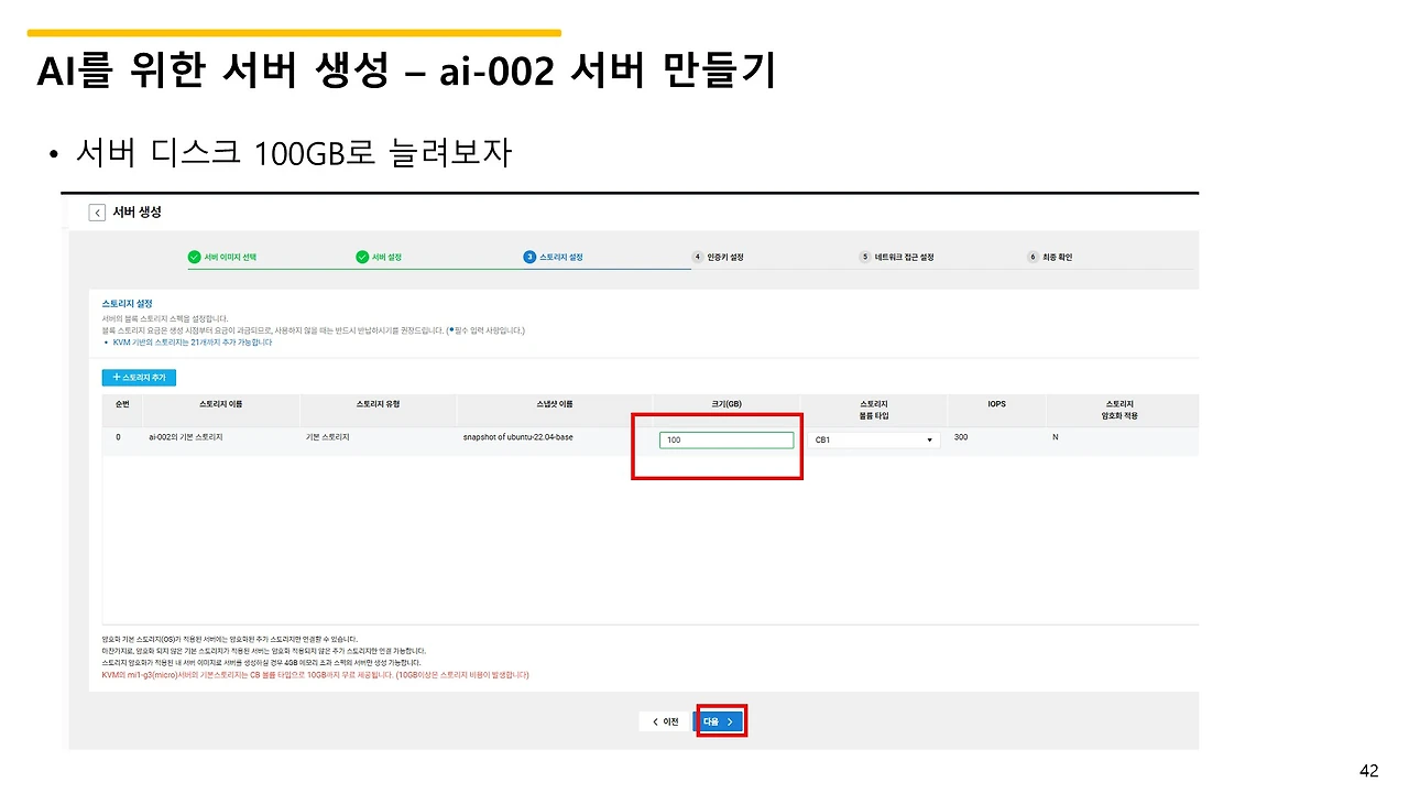 슬라이드42.JPG