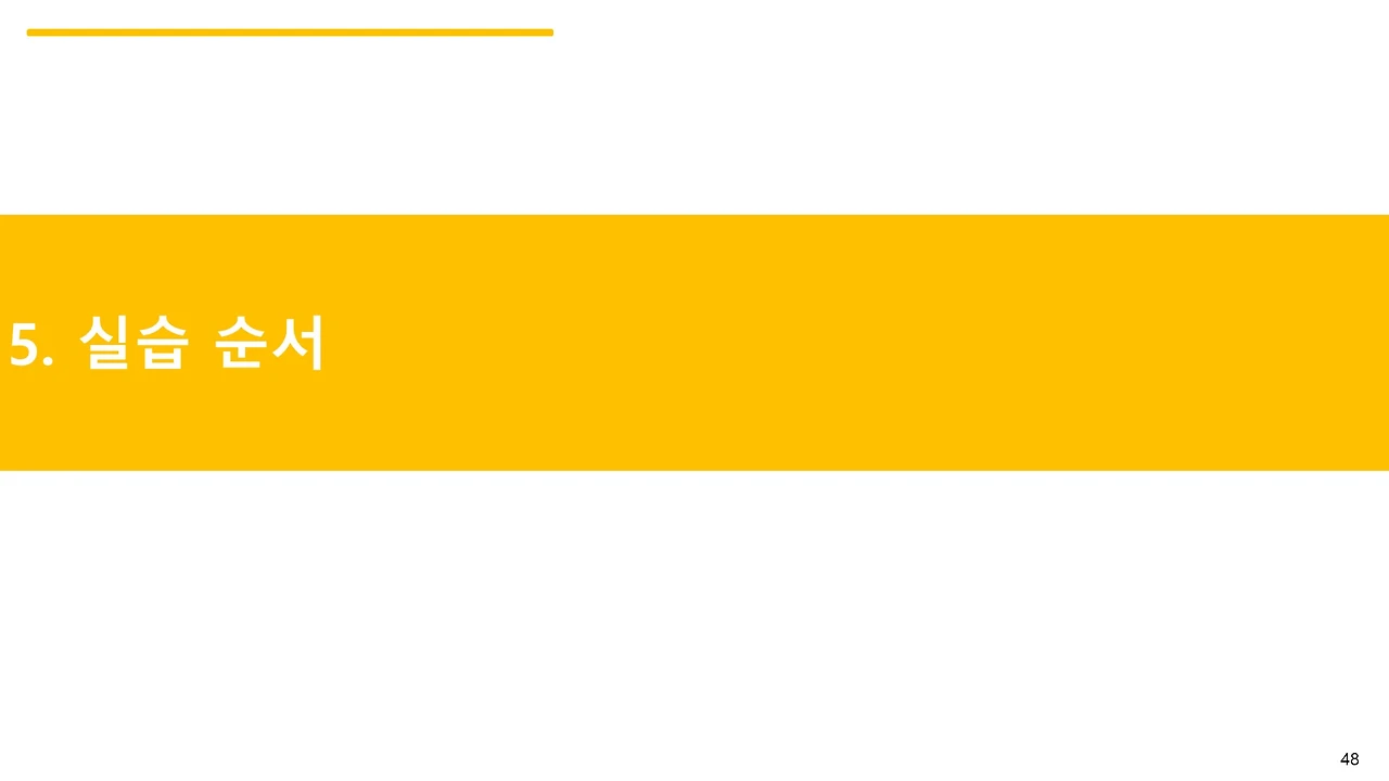 슬라이드48.JPG