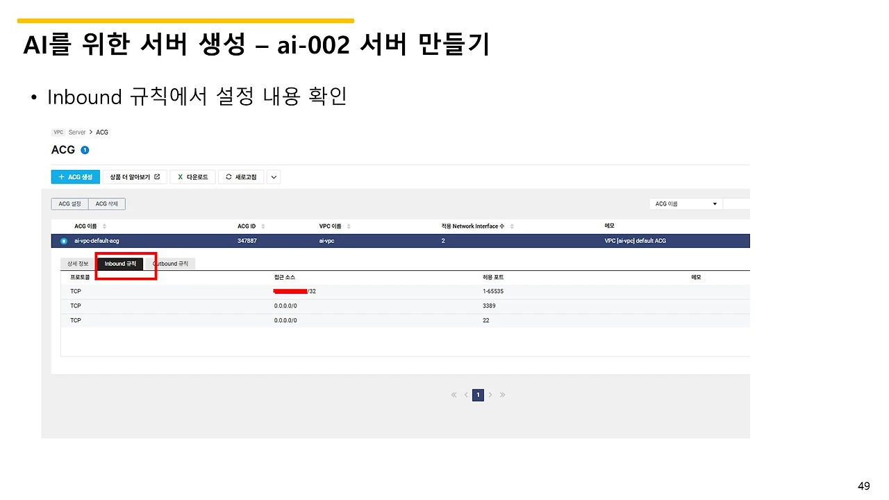 슬라이드49.JPG